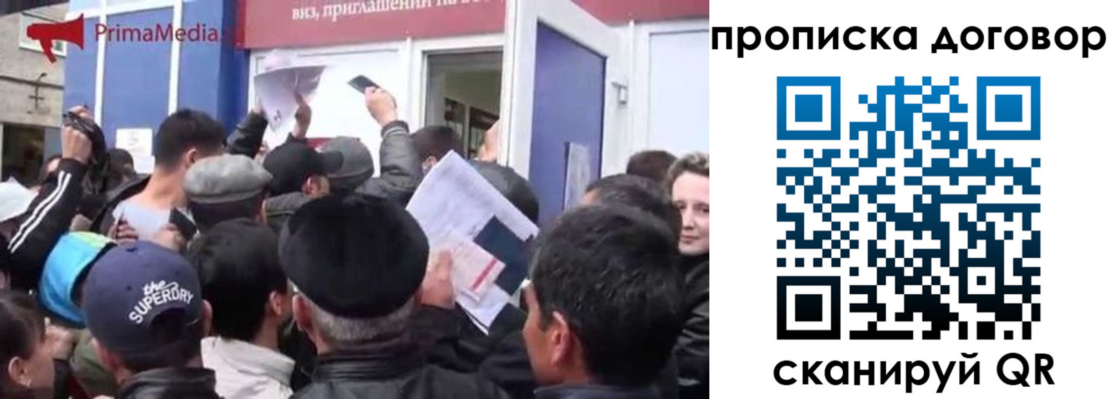 прописка иностранных граждан в Райчихинске